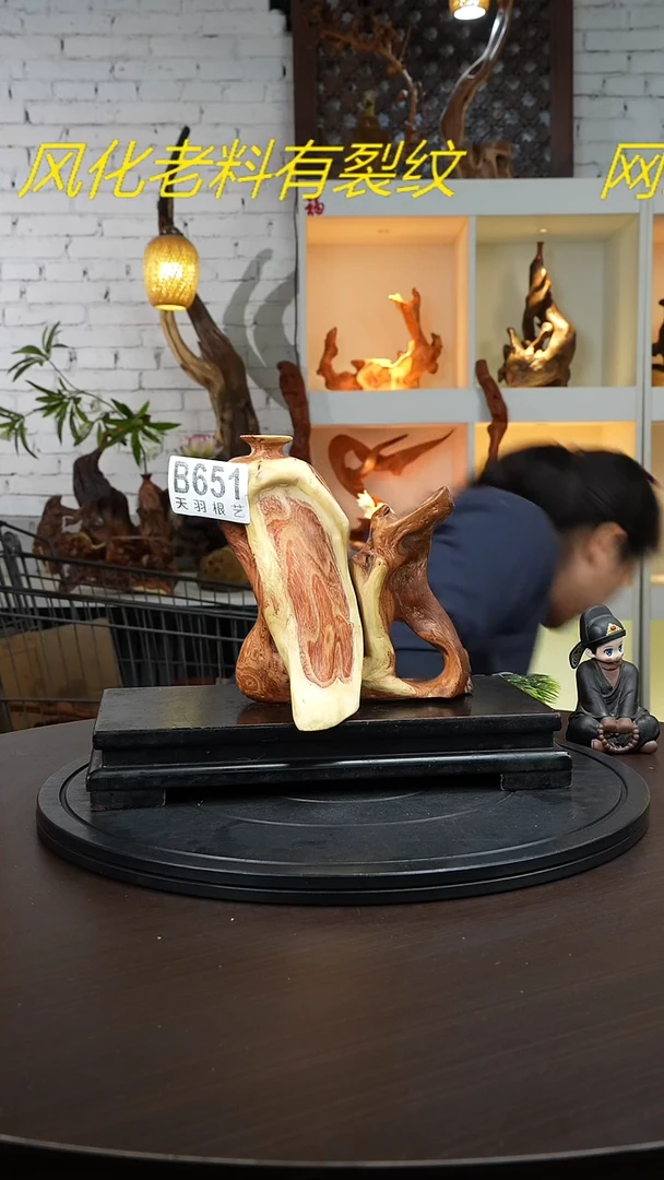 【闪购商品】木木艺云南金丝红木花瓶