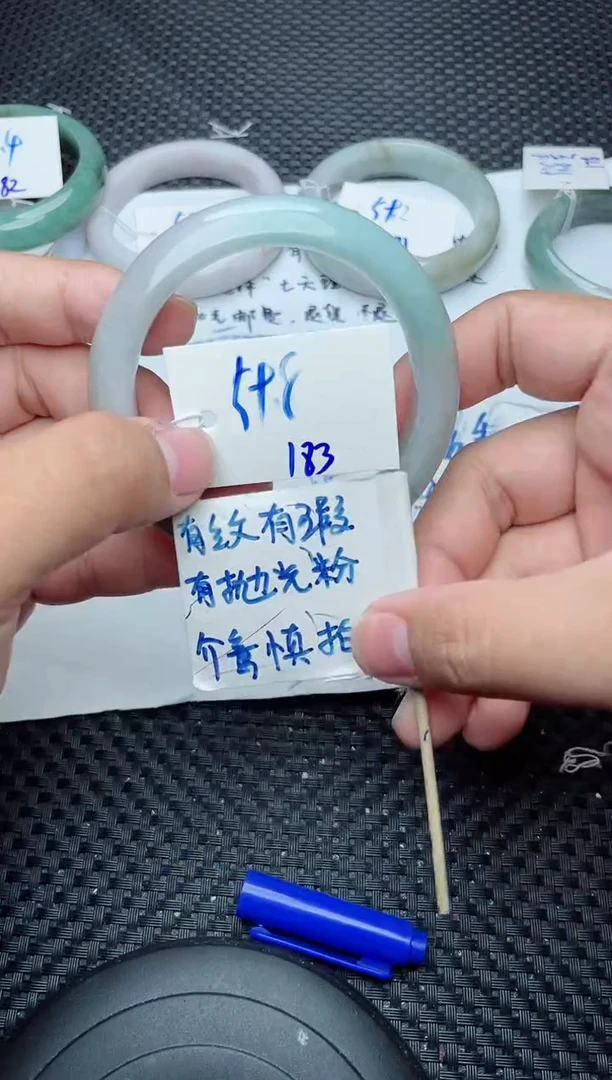 未镶嵌手镯翡翠183