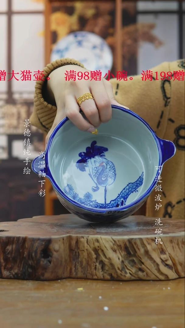 其他214老陶泥双耳碗