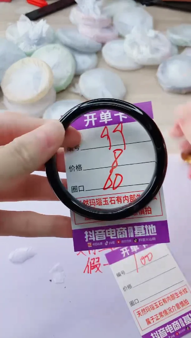 玛瑙/玉髓手镯未镶嵌99