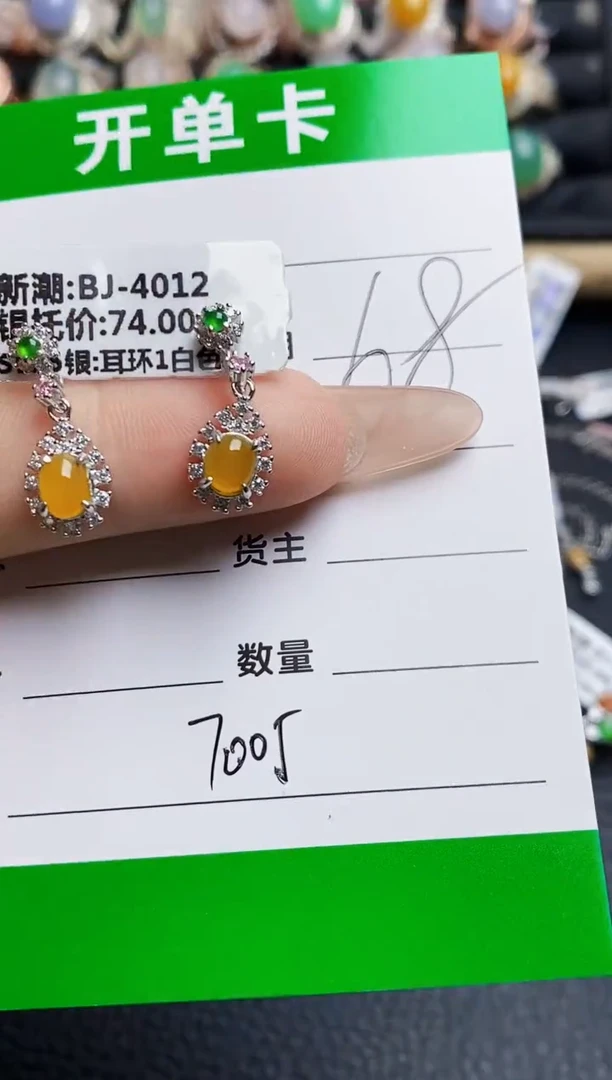 翡翠戒指银S925镶嵌7005