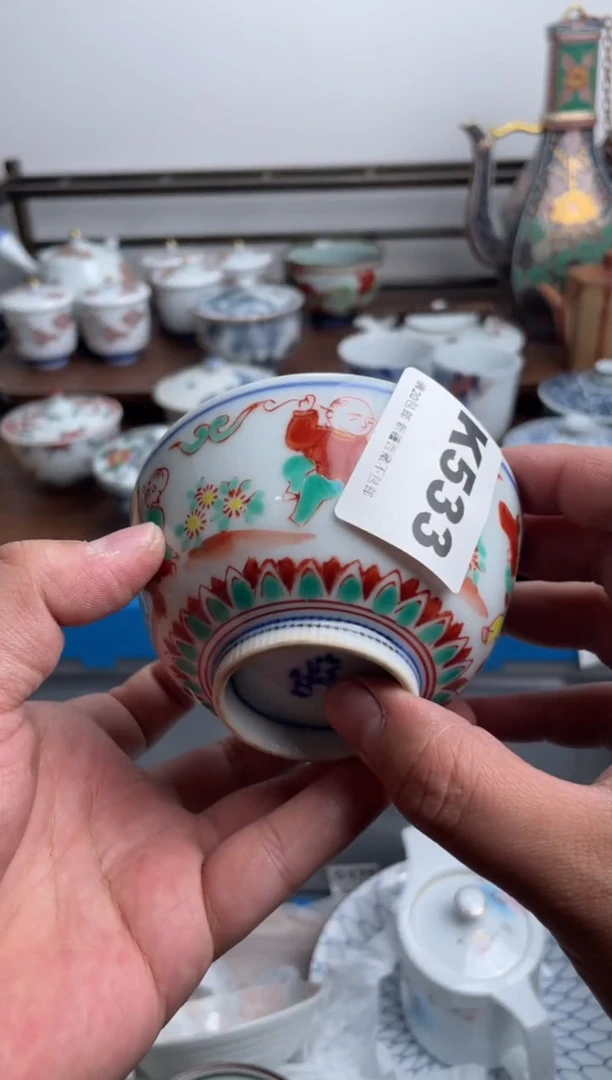 【闪购商品】瓷片533-K-满20包邮48h凑单