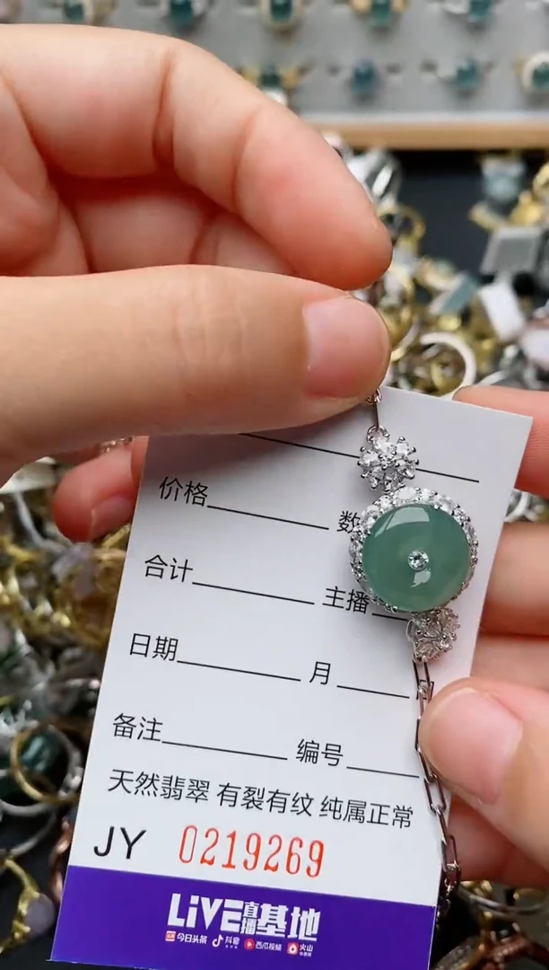 银S925镶嵌戒指翡翠.