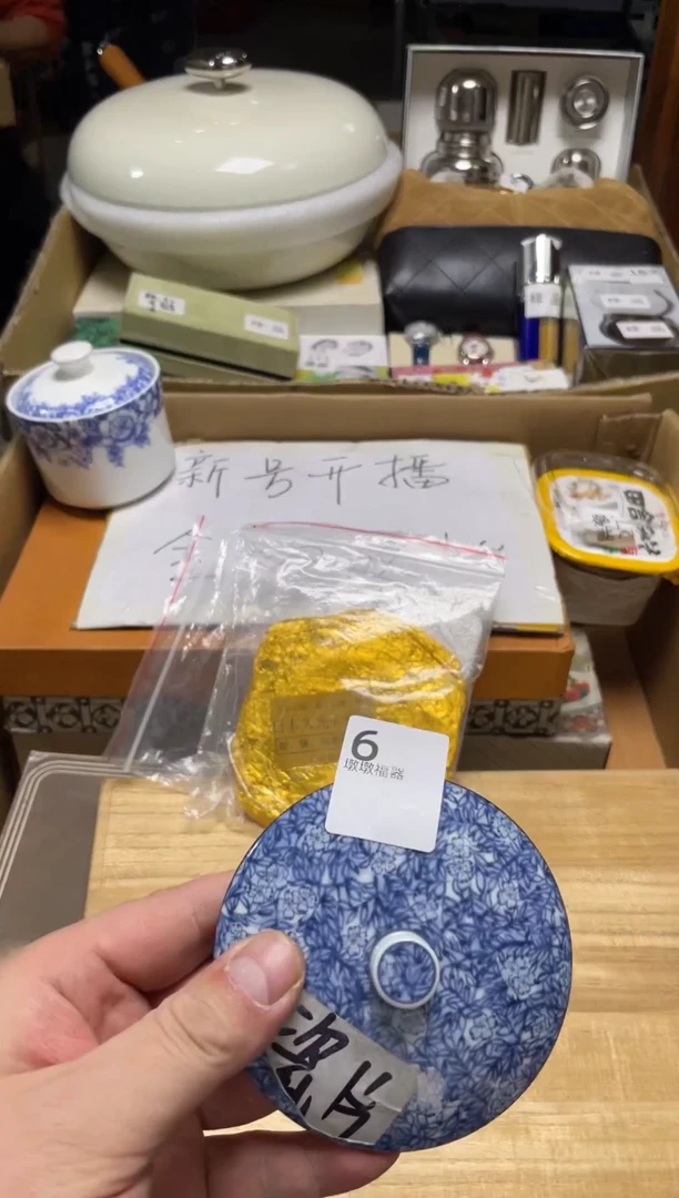 陶金****帅瓷片满20米包邮一单一付