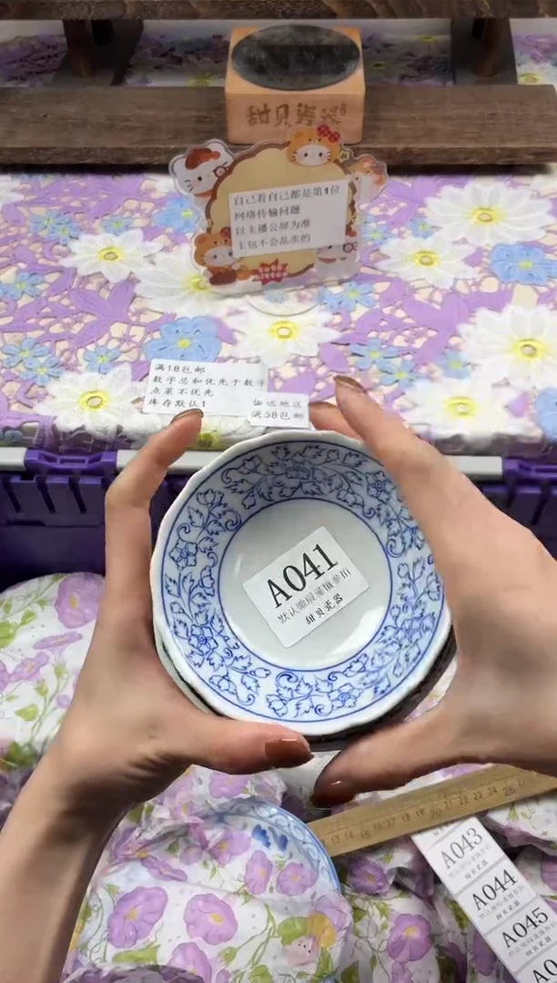 瓷片奎**苏                A041