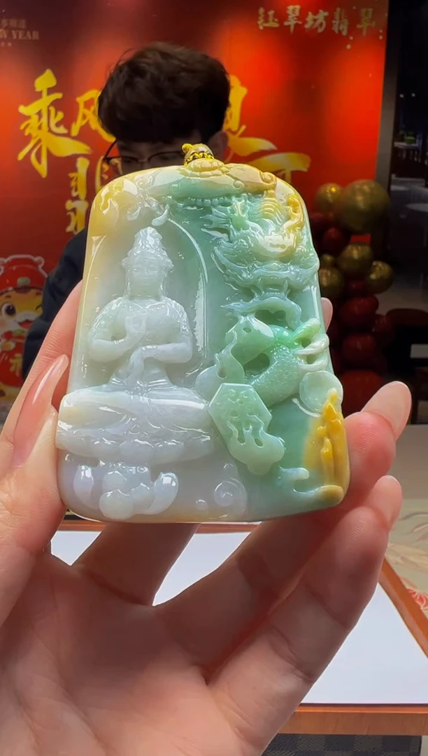 【闪购商品】定制翡翠未镶嵌Y2025-1-17-54