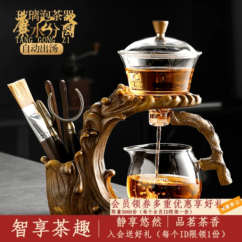 自动泡茶神器轻奢茶水分离单壶2025新款玻璃茶具懒人茶壶家用茶壶