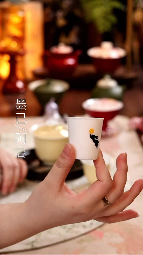 茶杯