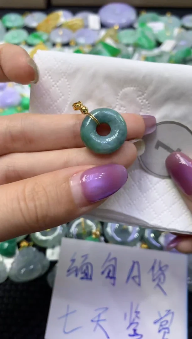 颈饰未镶嵌翡翠天然缅甸翡翠A货