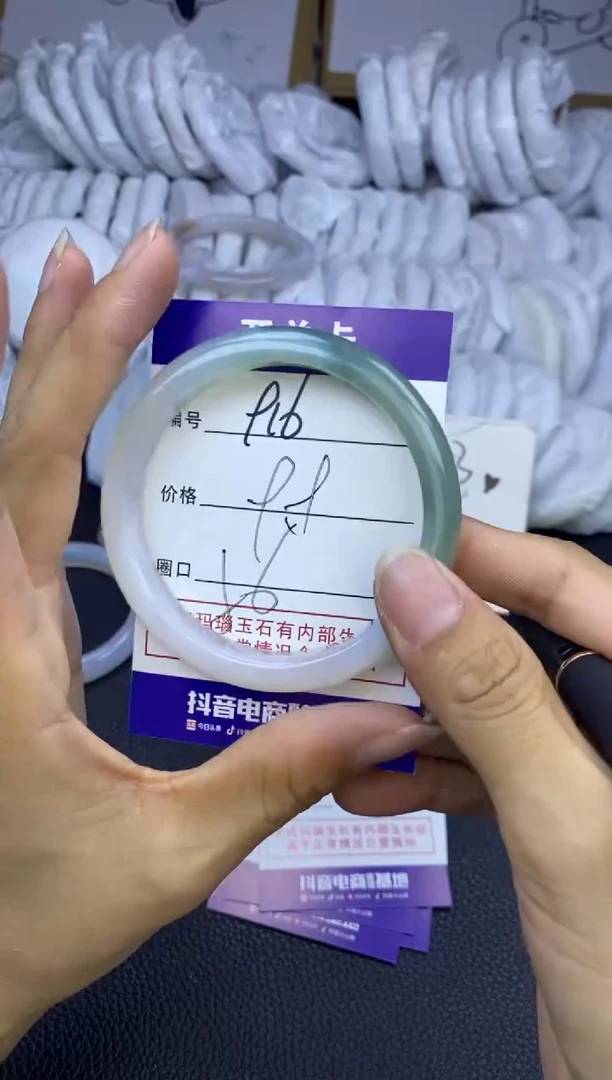 玛瑙/玉髓手镯未镶嵌916