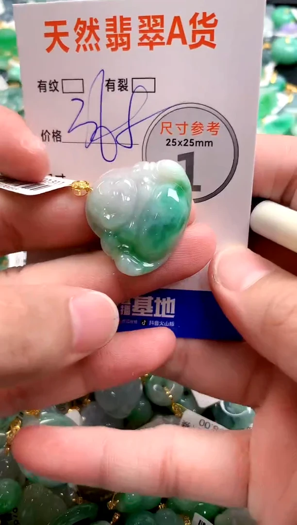 颈饰18K金镶嵌翡翠0935889309