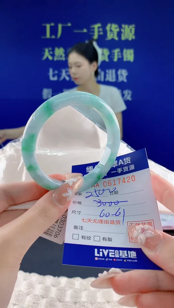 翡翠手镯未镶嵌20天然翡翠A货
