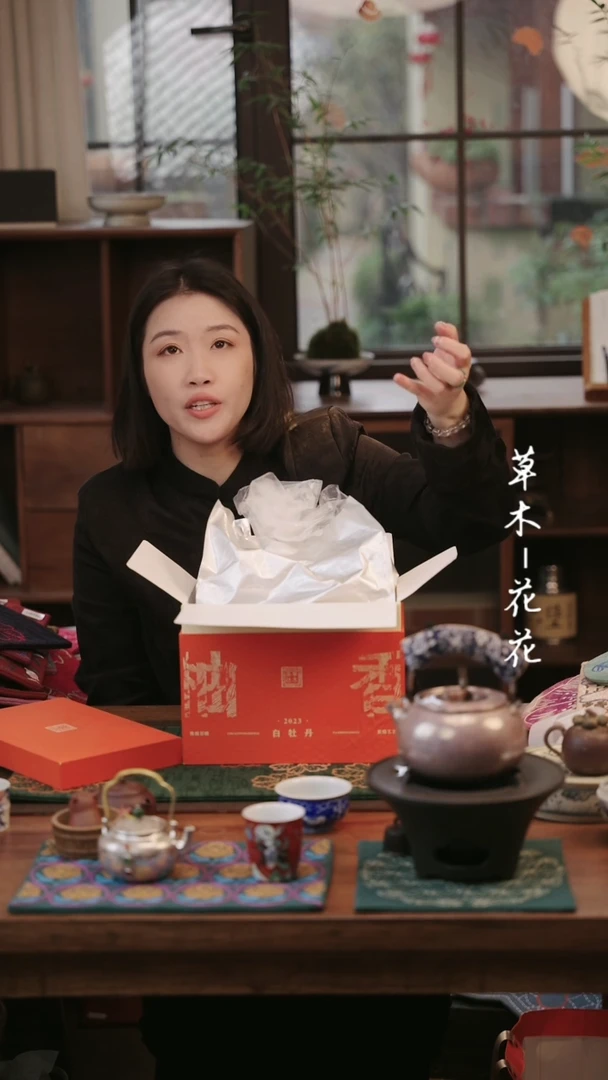 【闪购商品】柚香白牡丹