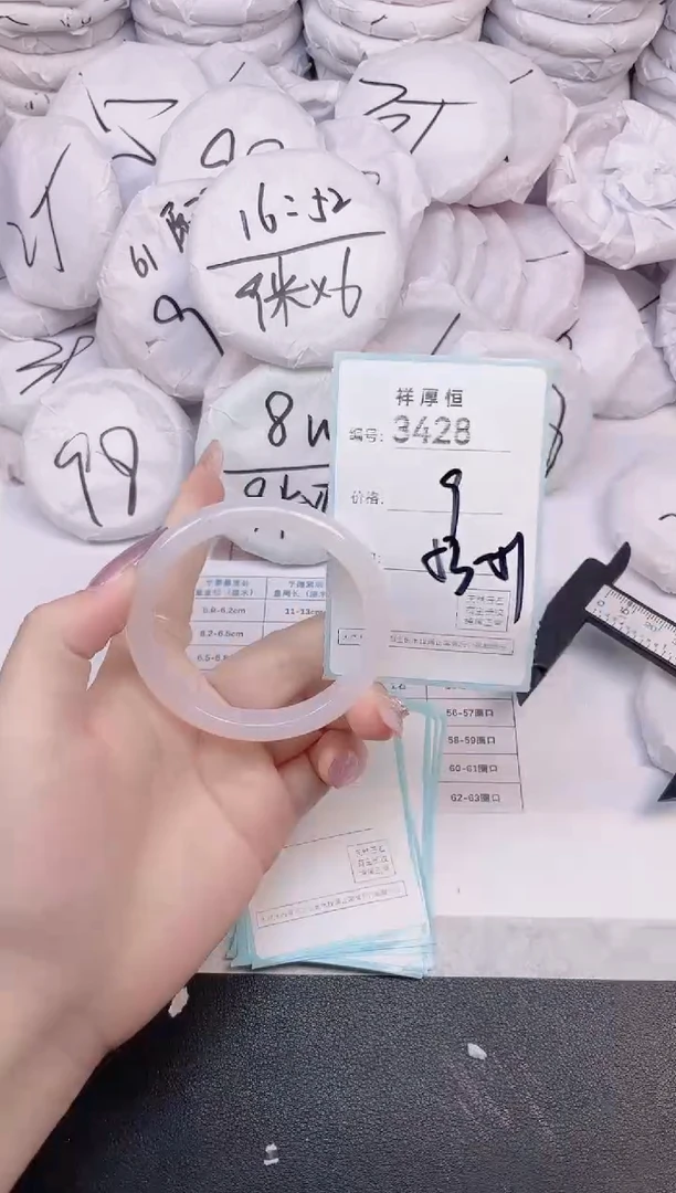 玛瑙/玉髓手镯未镶嵌3428