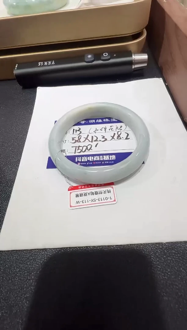 纯天然缅甸A货翡翠手镯57-58mm-113号