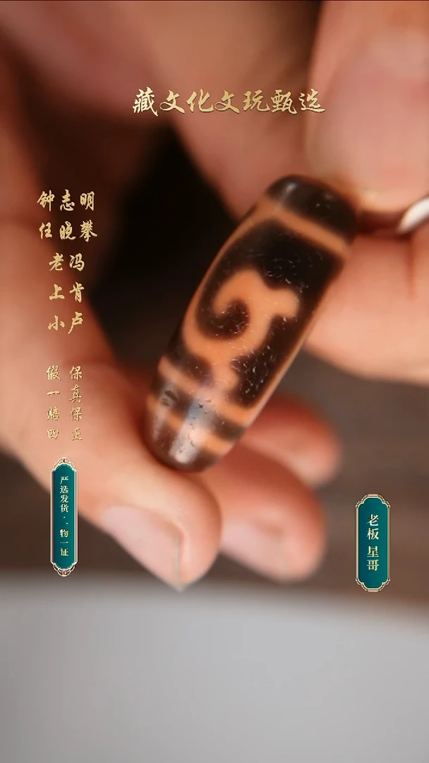 未镶嵌颈饰玛瑙/玉髓小卢度母33.6*13.1