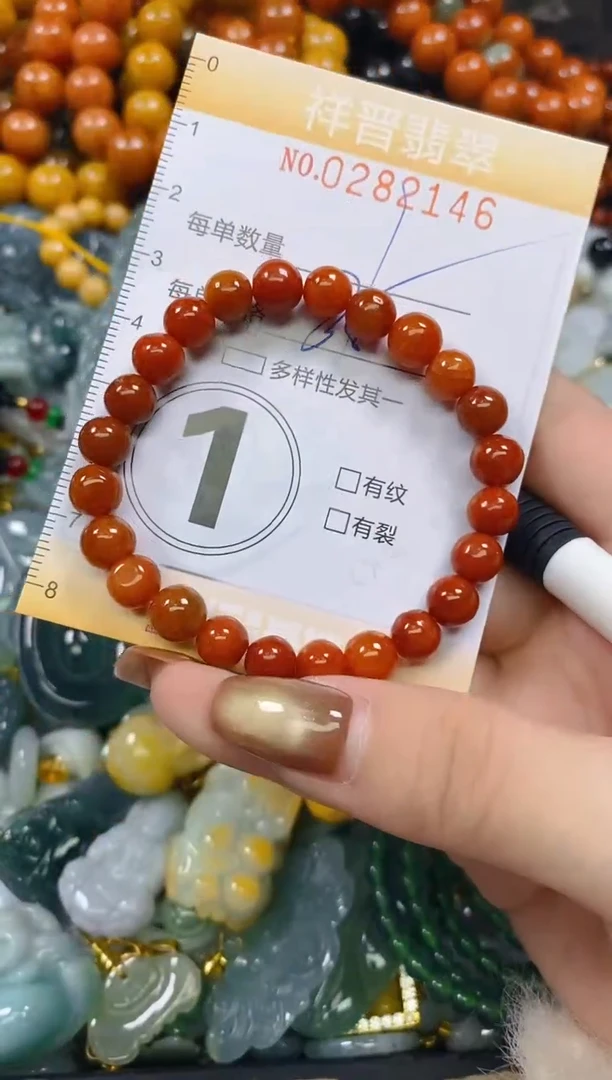 颈饰未镶嵌翡翠闪购0282146