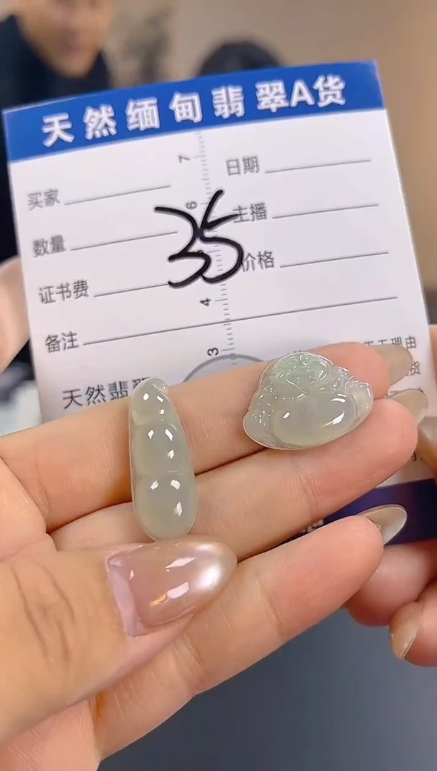 颈饰未镶嵌翡翠纯天然缅甸翡翠A货