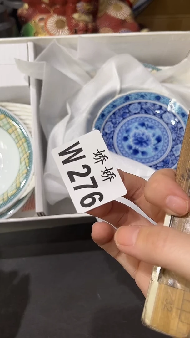 瓷片276+++++++++++++