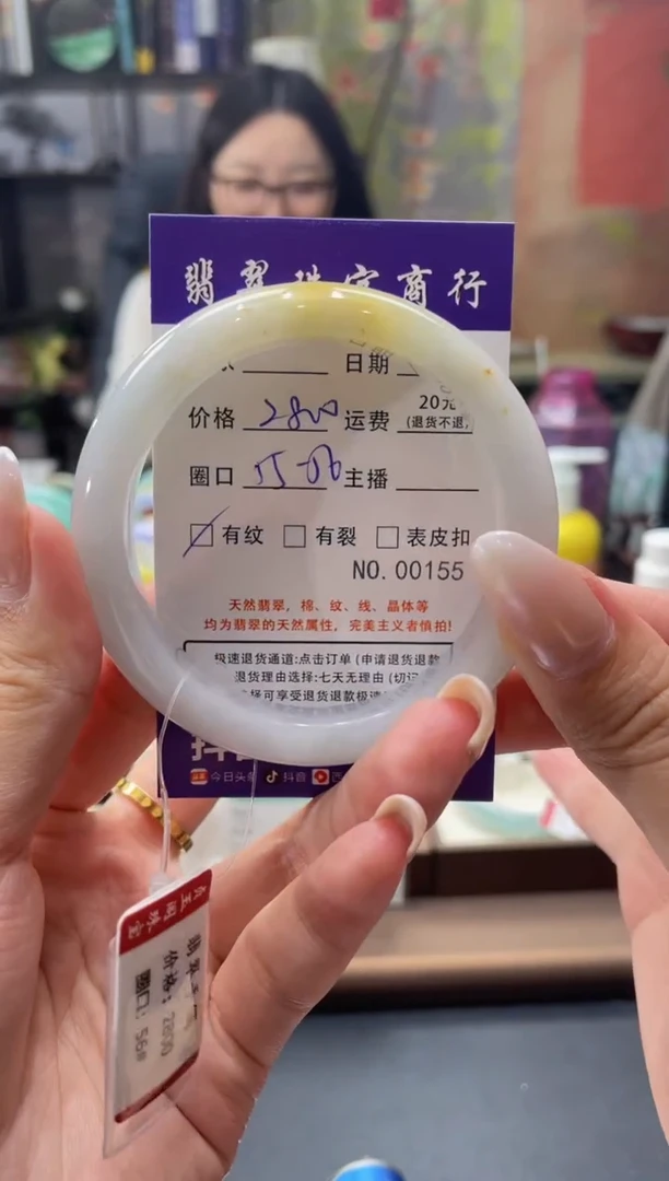 未镶嵌手镯翡翠155****