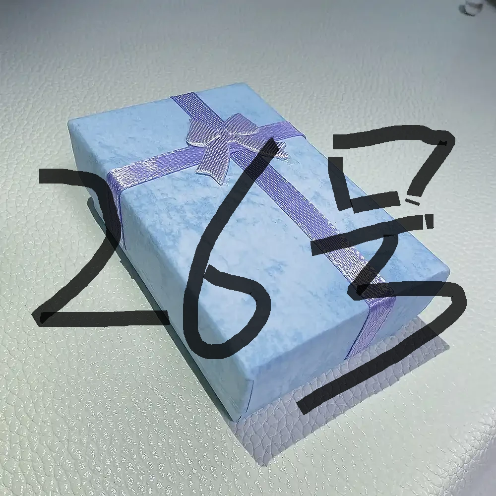 26号07488咩咩羊 圆领 包装盒礼盒