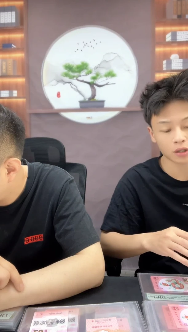 70黄金钞红包福利款不挑号