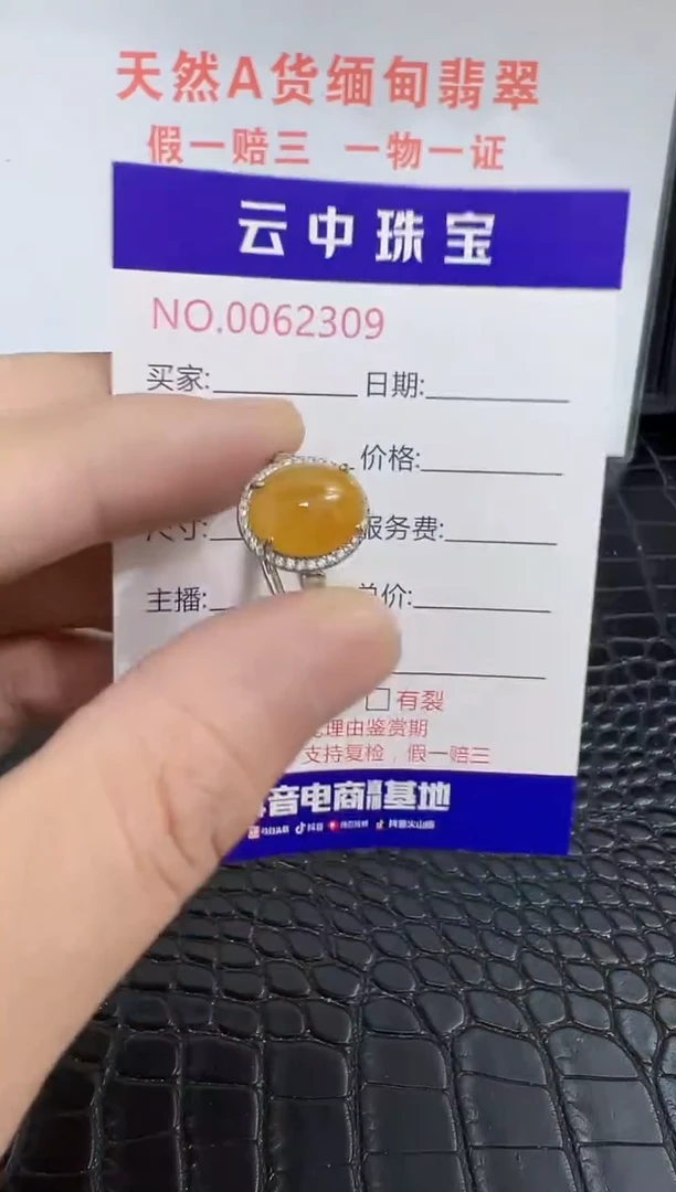 银S925镶嵌戒指翡翠2309