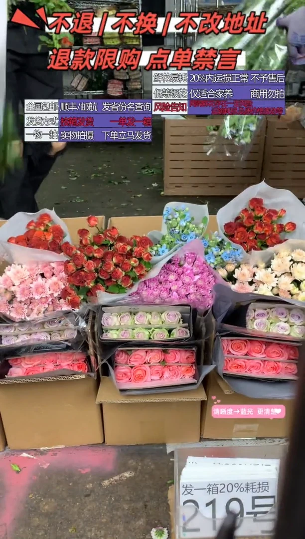219号♥含20%耗损发一箱