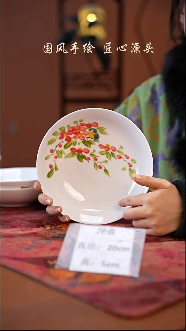 陶瓷景德镇高温釉中彩深盘直径20高5