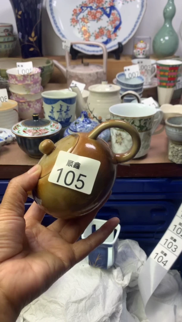 ?****️顺鑫工艺品店闪购