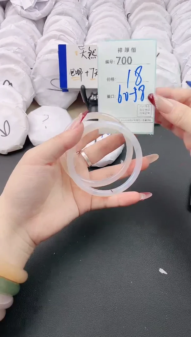 【闪购商品】玛瑙/玉髓手镯未镶嵌700