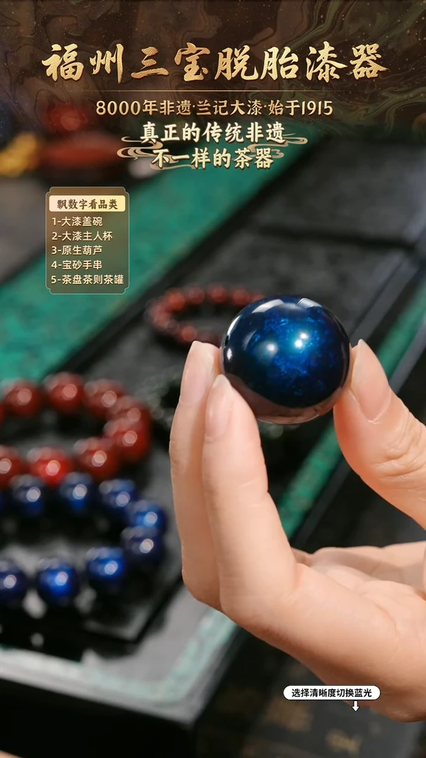 兰记手工漆器-一物一拍 以商品图片为主