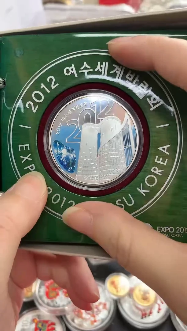 纯银静****?丽水世博会银币1/2盎司银