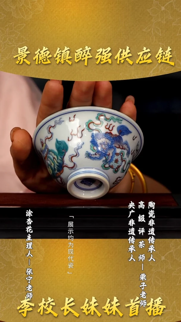 栗子严选茶器好物@@涂杏花