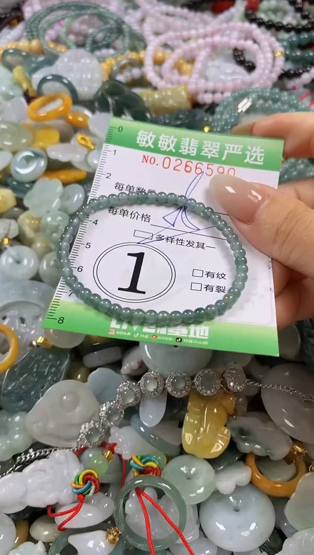 翡翠未镶嵌颈饰闪购0266590多样性发其一
