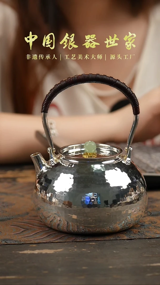 新品-钱袋子中号提梁烧水壶