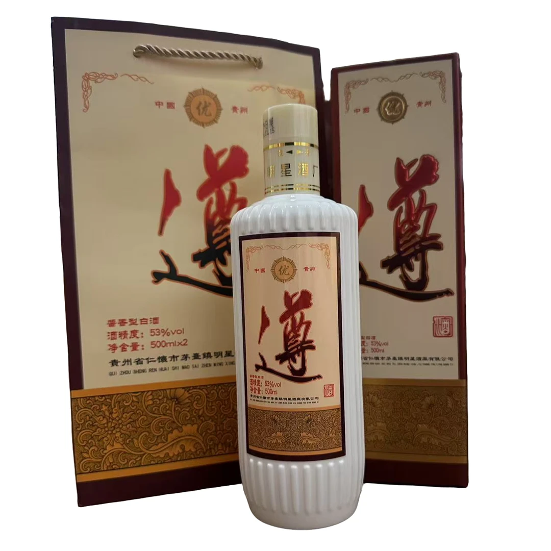 舍仁遵酒 酱香经典 酱香型白酒