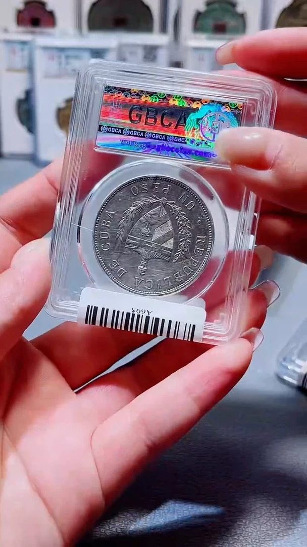 银A695公博古巴第一共和国银币(柏杨)AU58