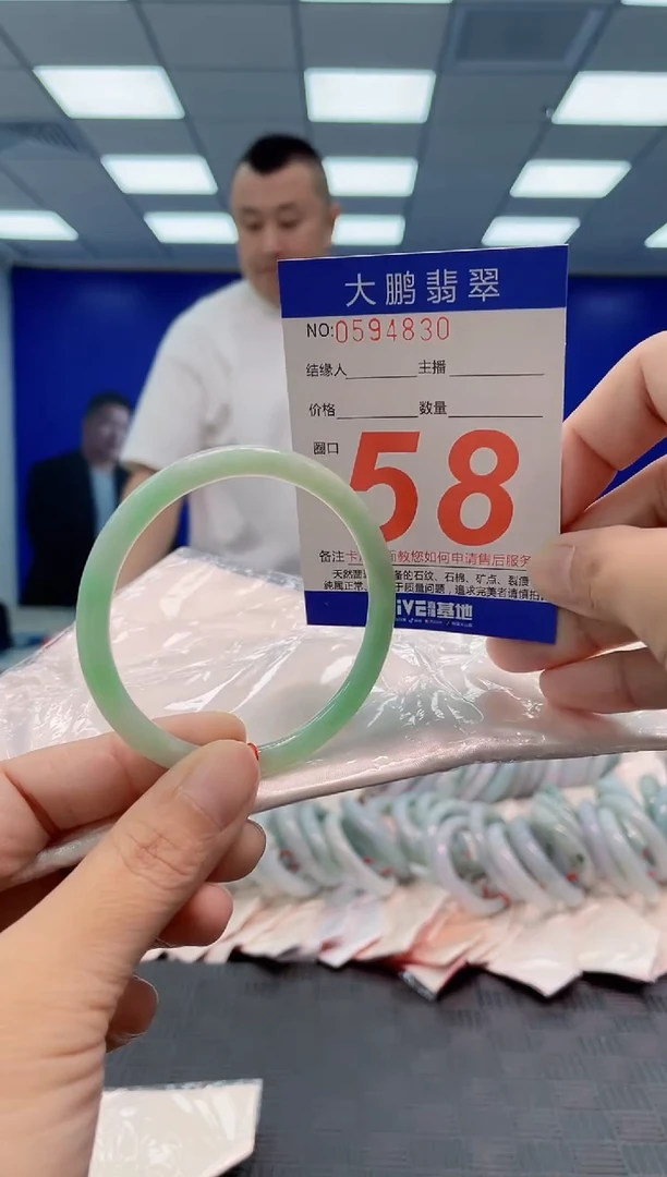 翡翠手镯未镶嵌AAAAAAAA