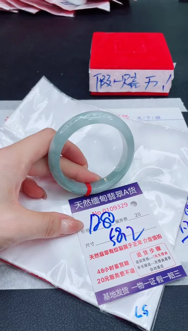 未镶嵌手镯翡翠1280.00