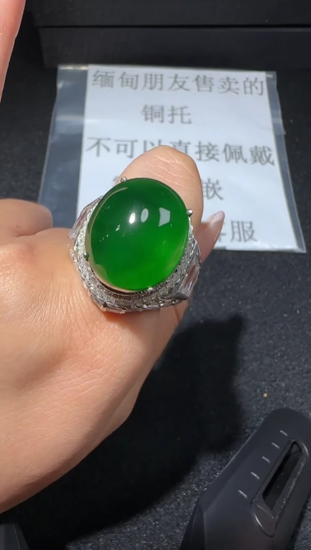 【闪购商品】翡翠戒指未镶嵌多样性发货拍一发一