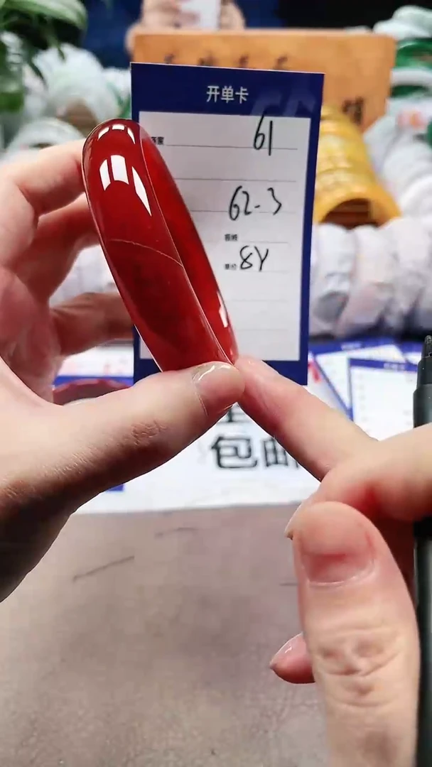 【闪购商品】玛瑙/玉髓手镯未镶嵌a61 6263多样性发货