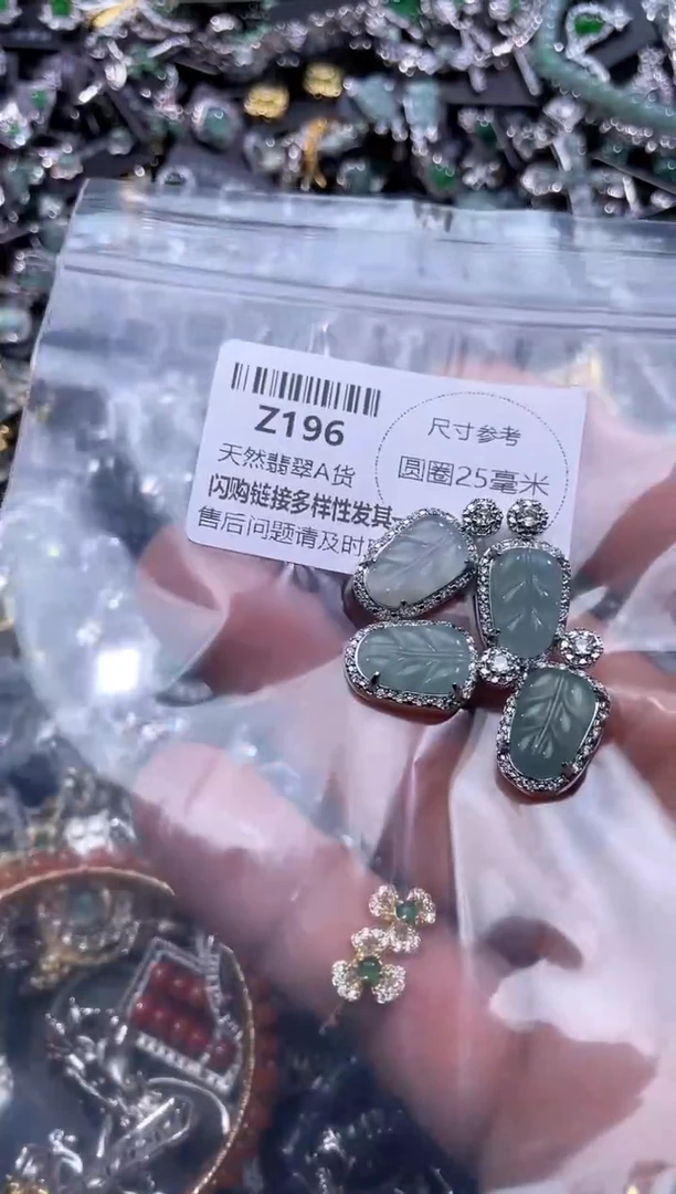 【闪购商品】翡翠颈饰未镶嵌Z196多样性发其一