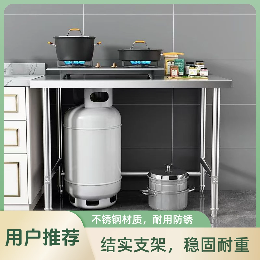 单层一层家用厨房加厚不锈钢工作台燃气灶厨房电器置物架小桌子