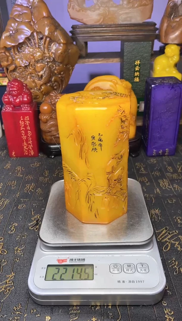 寿山石印石寿山石纂刻石料111