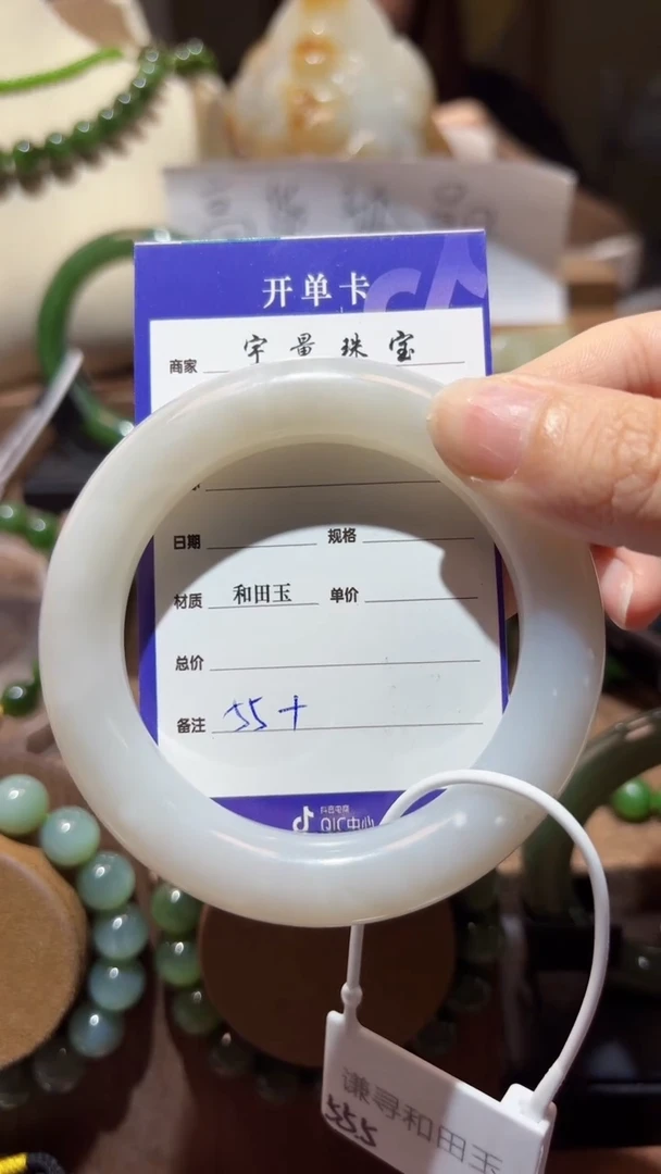 未镶嵌手镯和田玉1