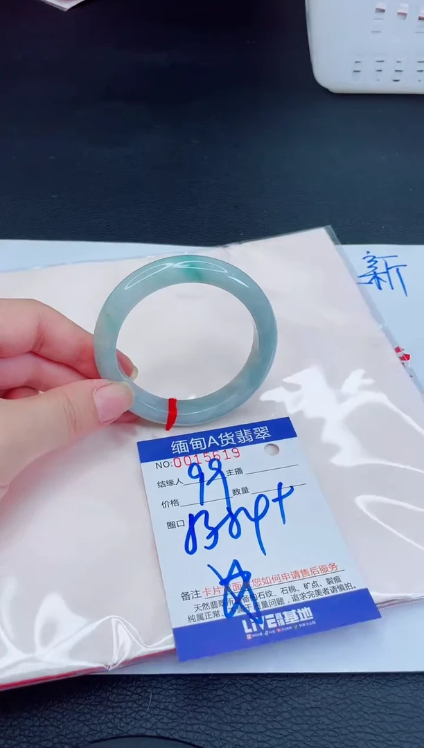 未镶嵌手镯翡翠我