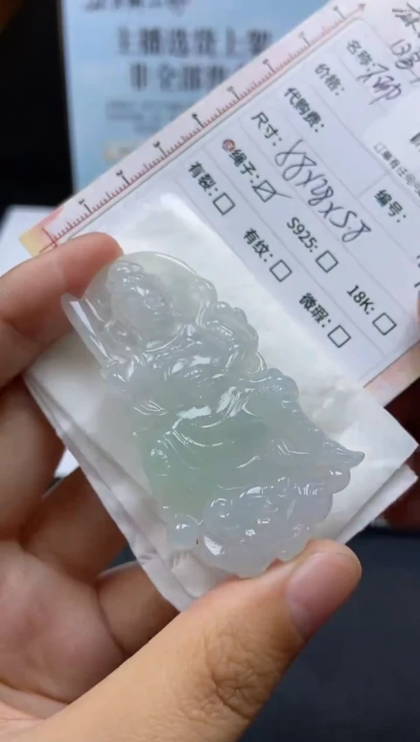 未镶嵌定制翡翠天然翡翠a货164