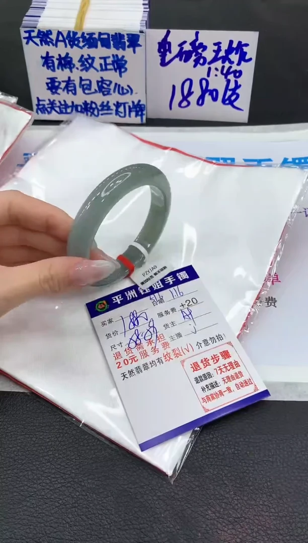 【闪购商品】翡翠手镯未镶嵌111111111