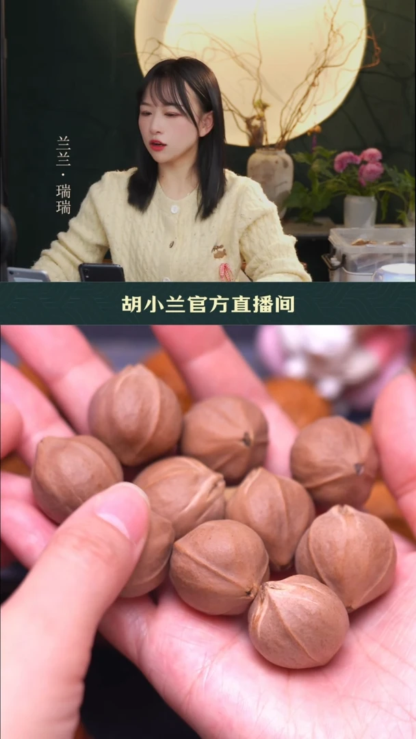 手串/手链橄榄核京*时铁素核